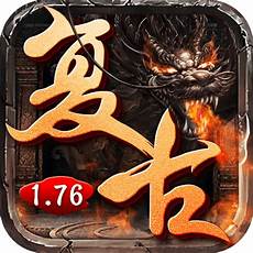 176精176精品传奇 品传奇, 在复古精品176传奇 v1