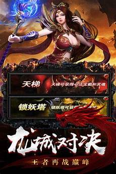 76复古传奇,12e76复古精品传奇v1!76复古传奇 